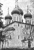 Вологодский Софийский собор