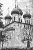 Вологодский Софийский собор