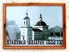Чевецкая Ильинская церковь
