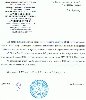 Справка архива на Африкана